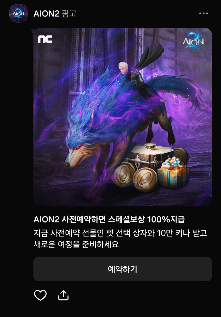 카톡이 씹새끼들 광고에 그냥 미쳐있음_3.jpg