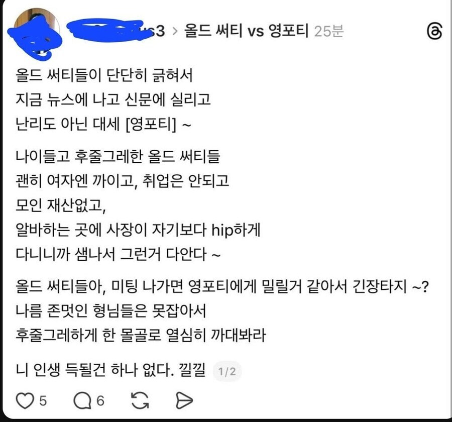 기혼 올드써티가 말이 되지 않는 이유_1.png