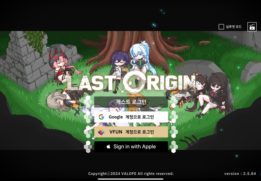 이번 콜라보 좀 많이 별로였던 부분_6.png