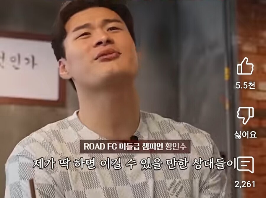 2025년 격투계 최고 유행어.jpg_2.jpg
