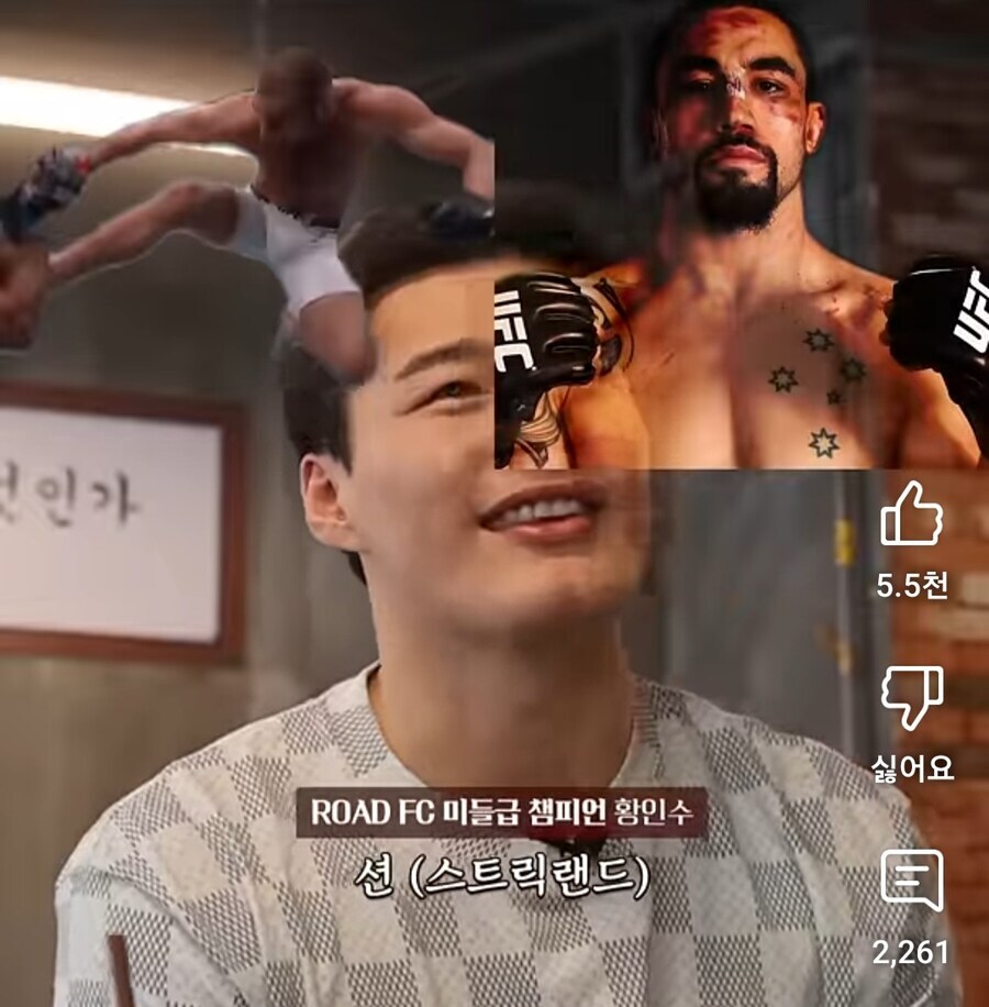 2025년 격투계 최고 유행어.jpg_3.jpg