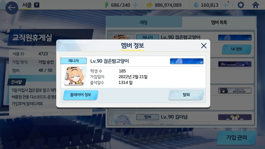 (마감)교직원휴게실 서클에서 선생님 두 분을 모십니다_1.jpg
