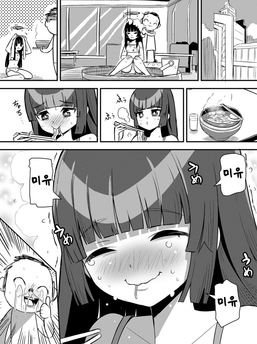 블루아카) 버려진 미유를 주웠다_2.png