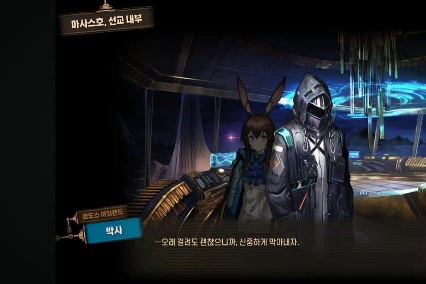 스포일러)림버스와 명일방주의 차이점_1.jpg