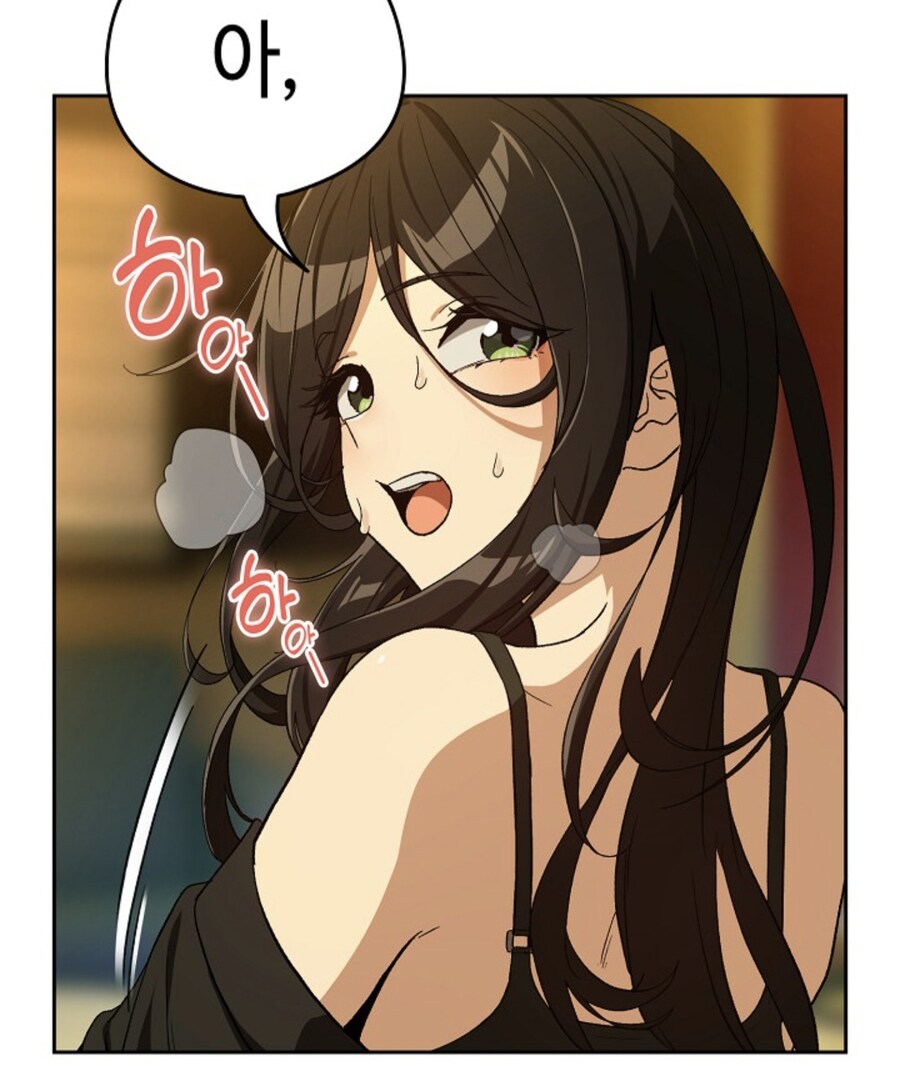 웹툰에 나오는, 팀장님을 빡치게 만드는 방법_3.jpg