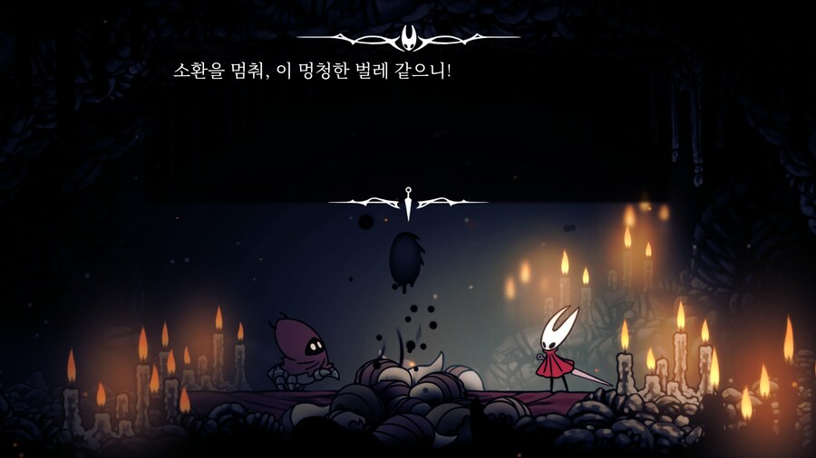 실크송) 강철 전용 보스 까먹고 안 잡고 끝냈네_3.png