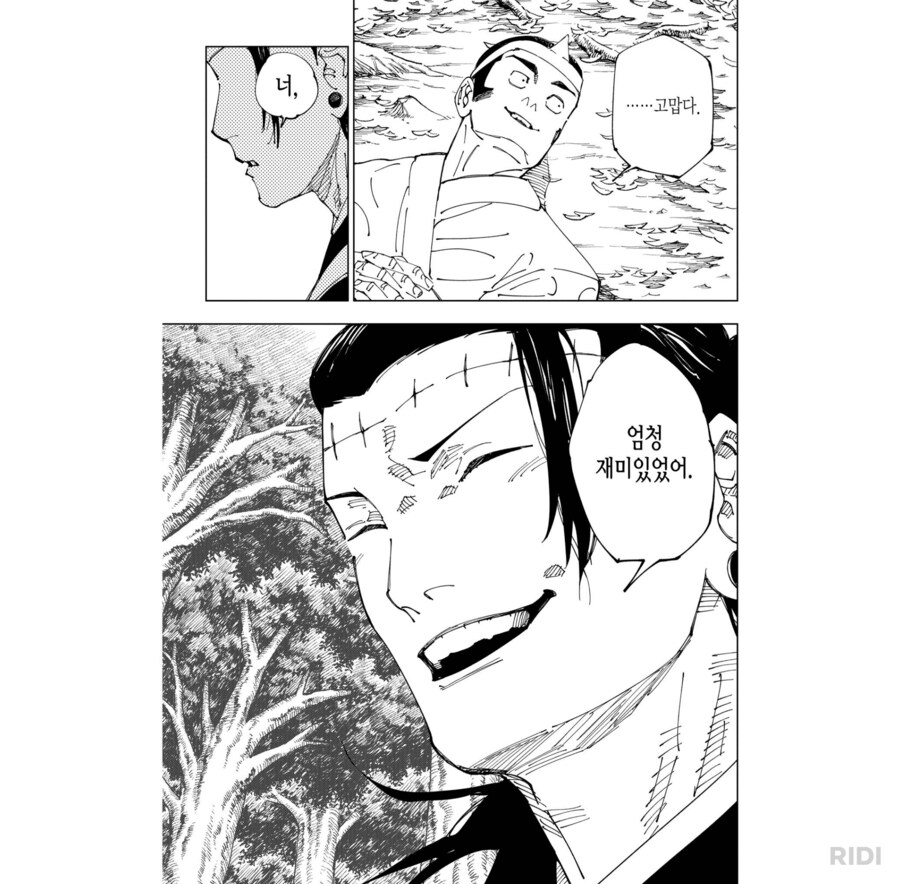 주술회전)의외로 복선이었던 것.JPG_4.png