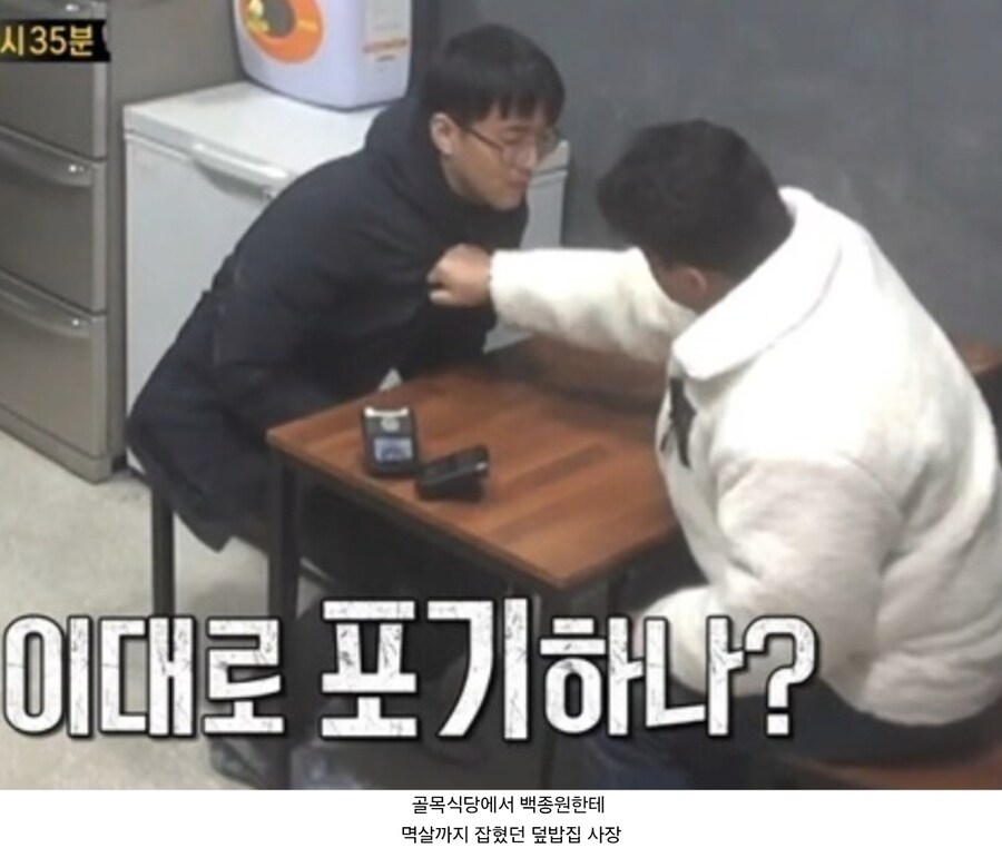 덮밥집 사장을 강제 어묵집 사장으로 전직시킨 결과_1.jpg