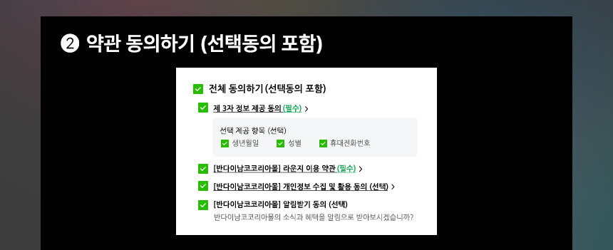 [반남코몰] 네X버 라운지 고객 전용 상품 OPEN 예정!_4.jpg
