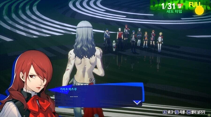 (페르소나) 혼자서 멸망을 부르짖는 이 고독한 찐따새끼야_6.jpg