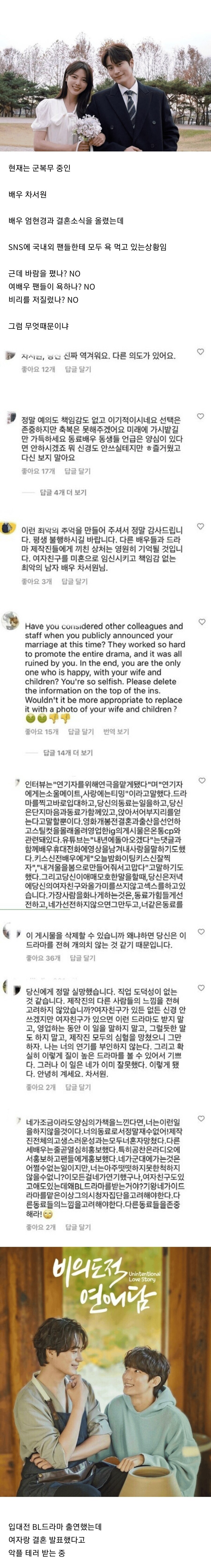 작품에 대해 배우가 가져야할 책임감...