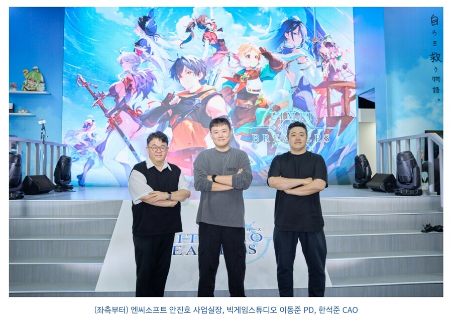 NC 브레이커스 최종템 250만원좌가 이 사람이었네...