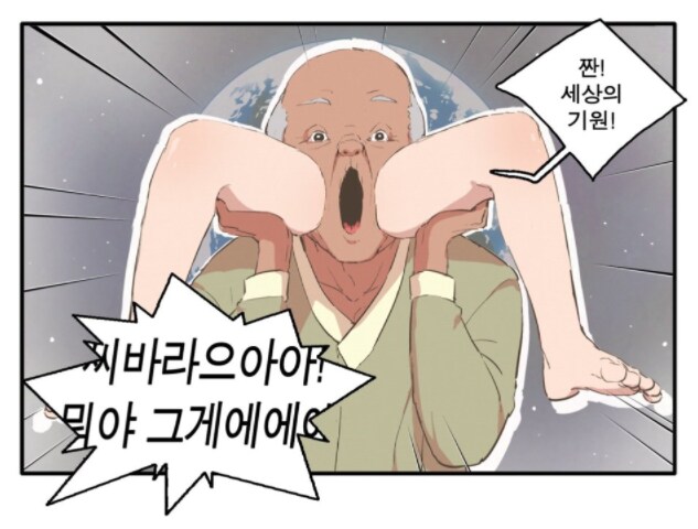 그대의,,,수북,,,한,,,정글을,,,탐험하고,,,싶소,,,^^@@@_1.png