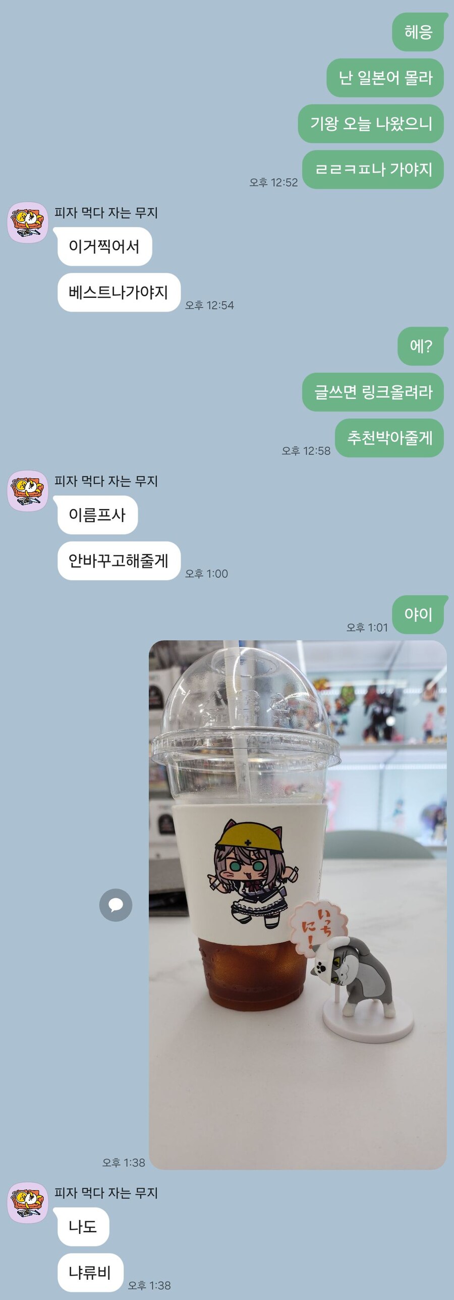 ㄹㄹㅋㅍ)오랜만에 루리커피다녀왔습니다_7.jpg
