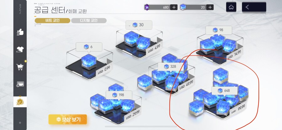 (스노우브레이크) 유저 있으면 급 질문 좀…_3.jpg