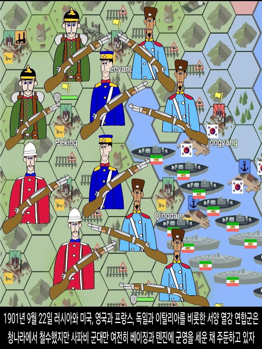 [DHC] 사일전쟁과 사파비 제국의 멸망_6.jpg