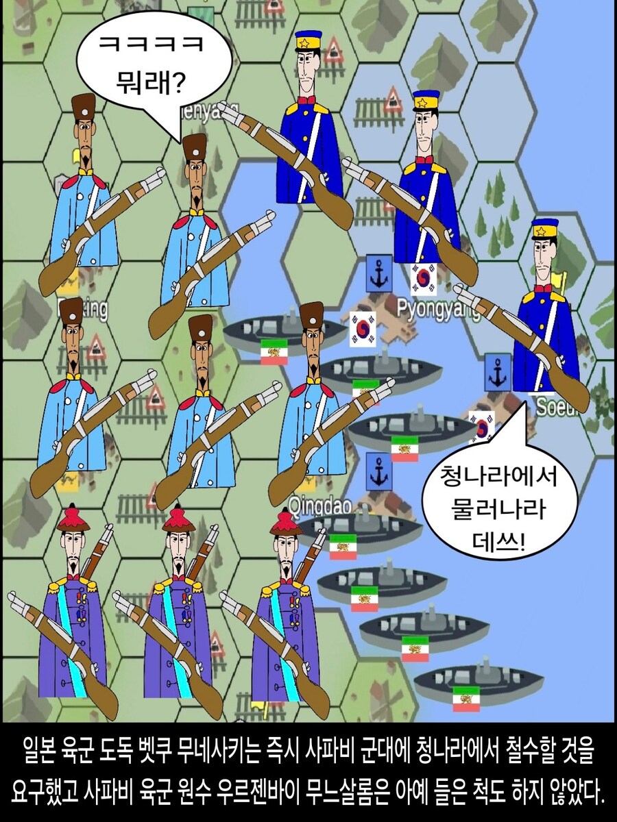 [DHC] 사일전쟁과 사파비 제국의 멸망_7.jpg