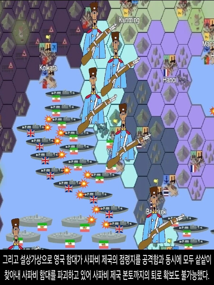 [DHC] 사일전쟁과 사파비 제국의 멸망_36.jpg