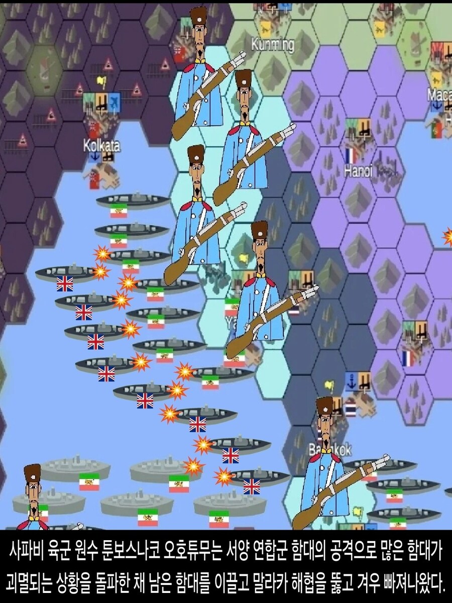 [DHC] 사일전쟁과 사파비 제국의 멸망_37.jpg