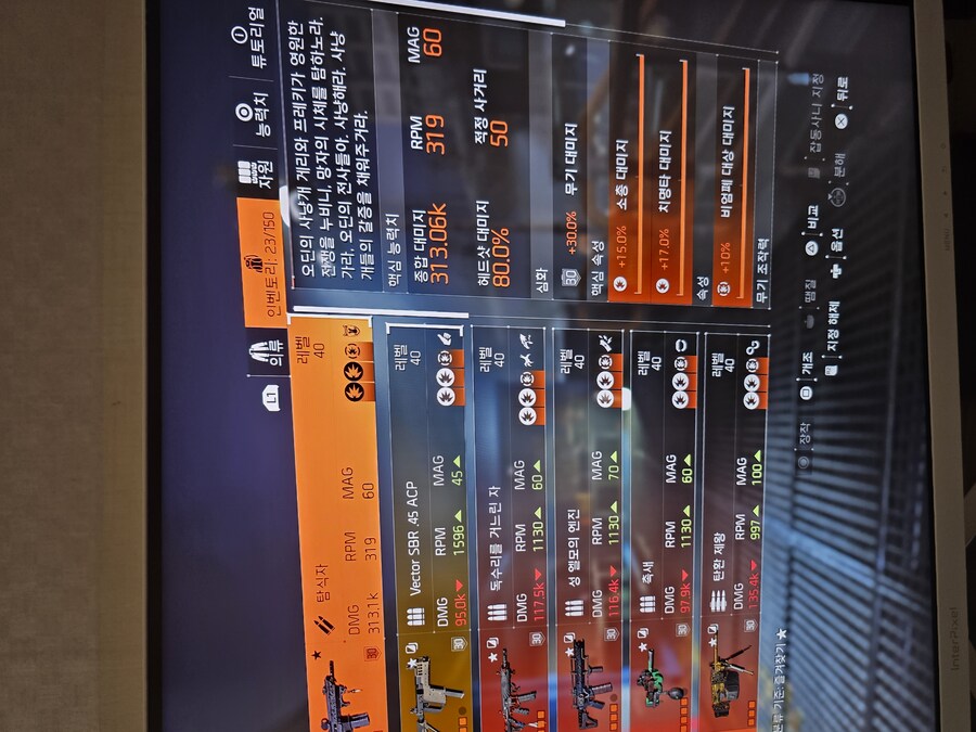 탐식자 비엄 갓롤이 뜨긴했는데_1.jpg