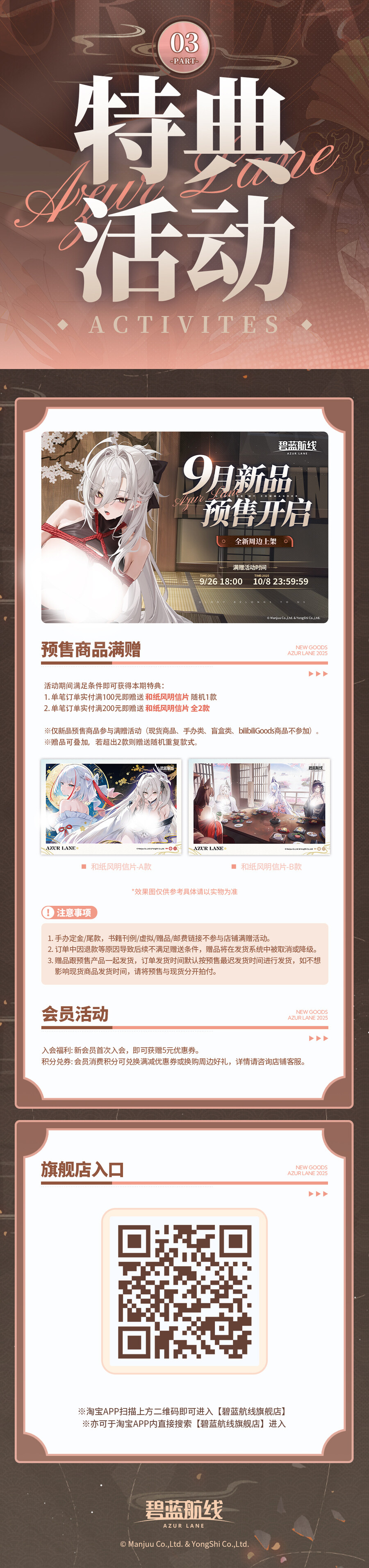 중) 신규 굿즈 판매 예정_3.jpg