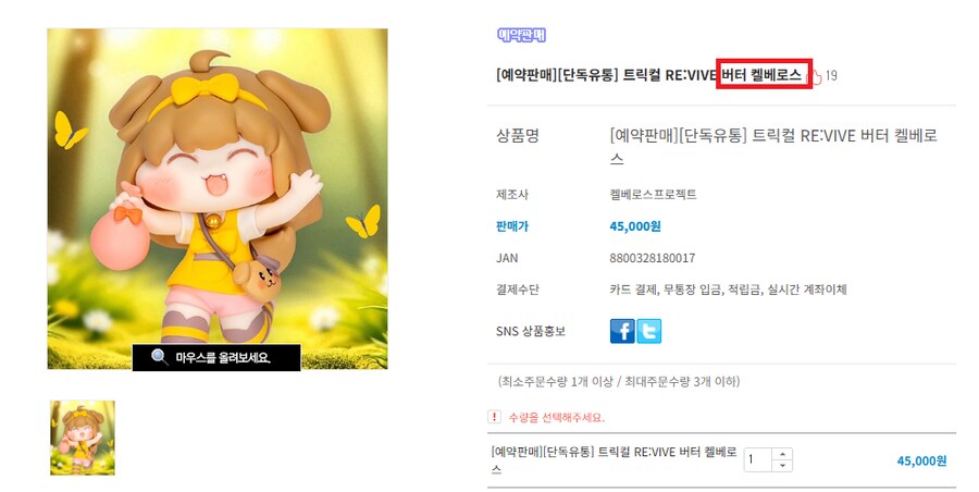 트릭컬) 2주년이나 되서 알게된것_1.png