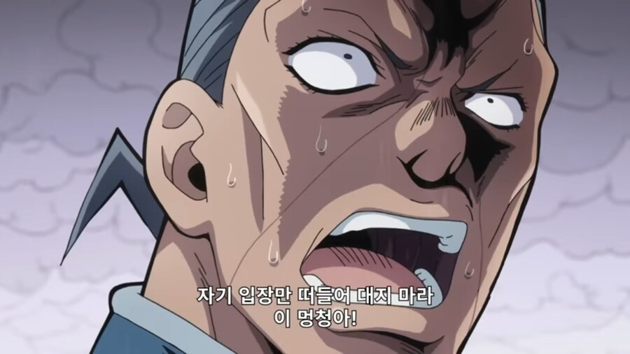 (죠죠)오쿠야스가 바보라서 더욱 와닿았던 장면_19.jpg