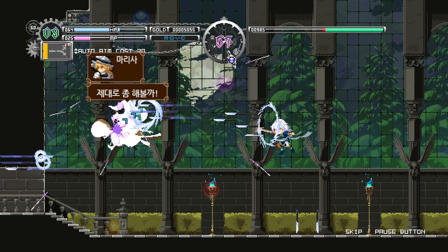 동방 : 루나 나이츠_11.jpg