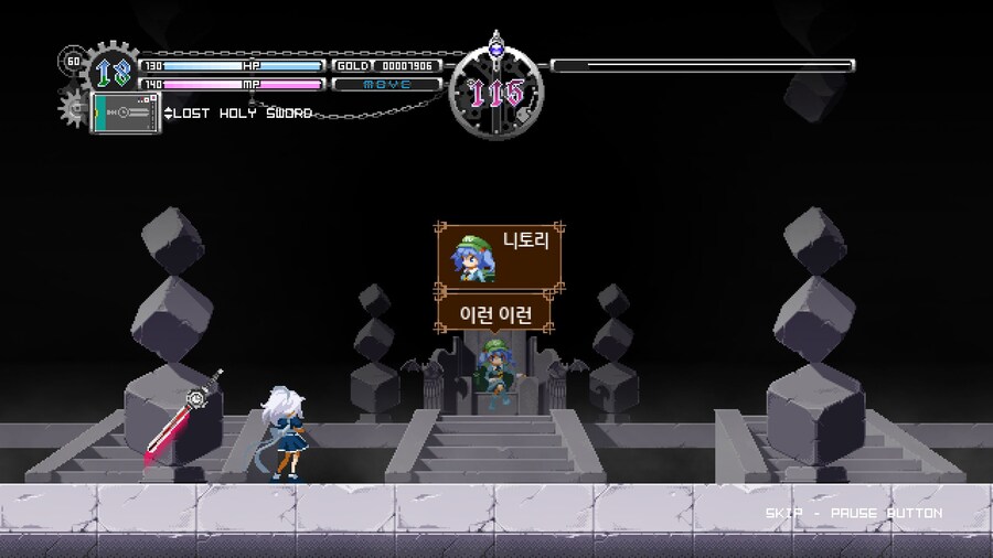 동방 : 루나 나이츠_22.jpg