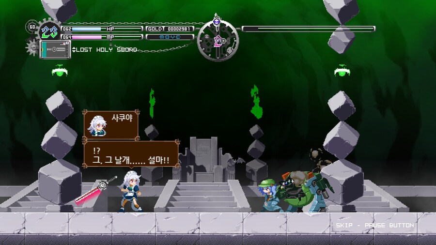 동방 : 루나 나이츠_26.jpg