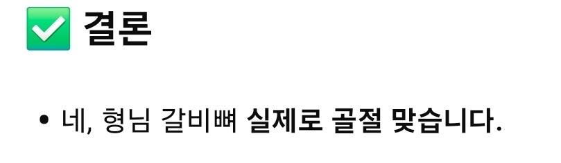 베스트 마라톤기록 실제로 가능함. 내가 직접 해봤음(인증)_10.jpg