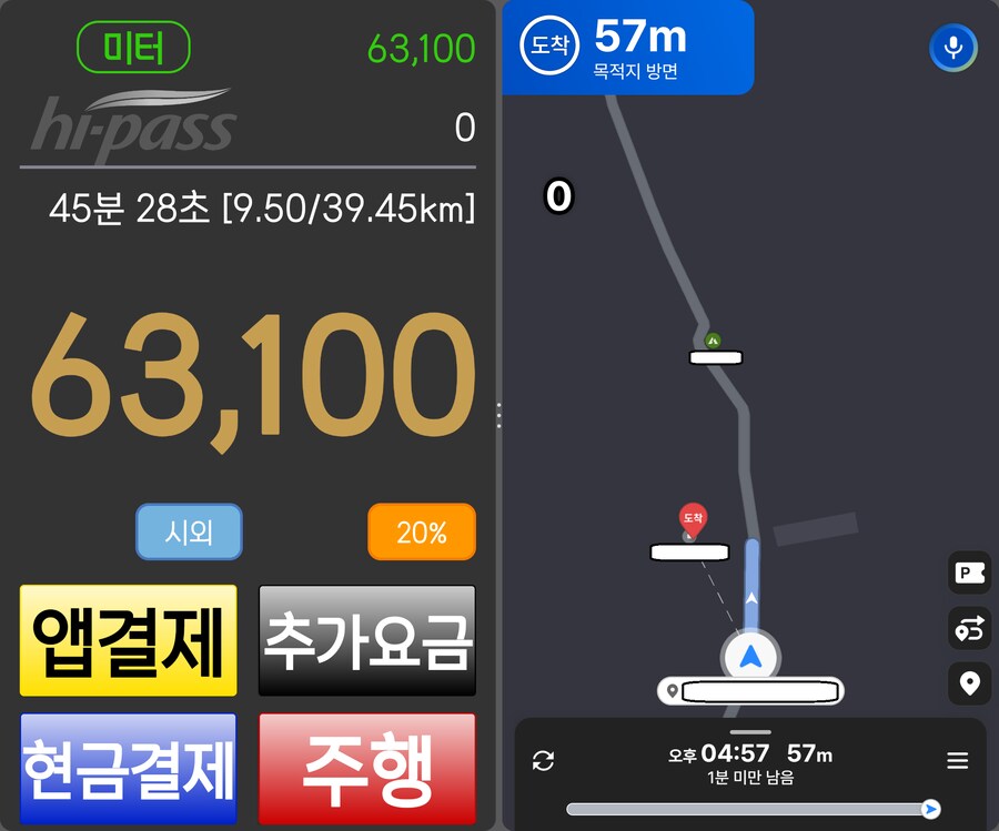 택시) 운?수 좋은날_1.png