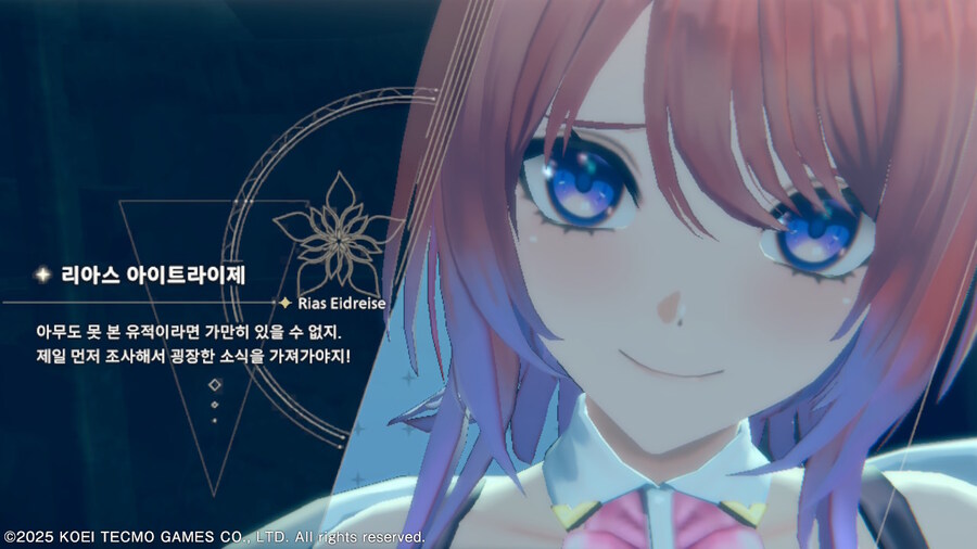 아틀리에) 홍백레리!!! 드디어 한다!_1.jpg