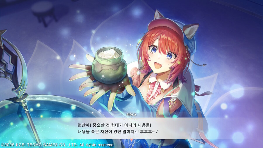 아틀리에) 홍백레리!!! 드디어 한다!_7.jpg