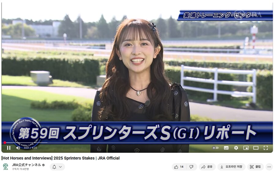 경마) 스프린터즈 스테익스 이번주인가.._1.png