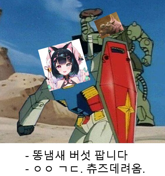 히나타 덕분에 쌓이게 된 추억_6.jpg