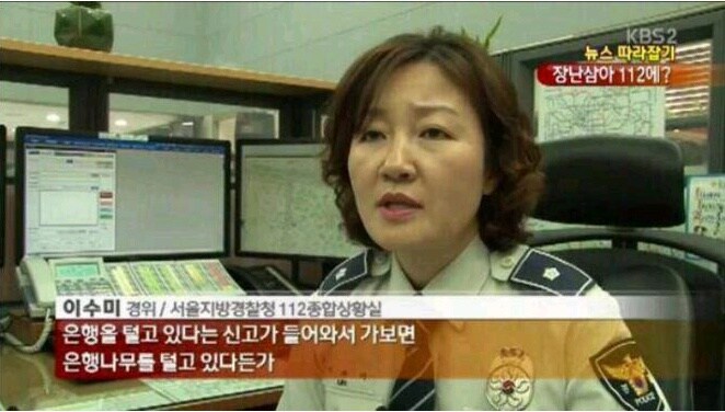 혐) 공무원 여럿이서 은행털더라 ㄷㄷ_1.jpg