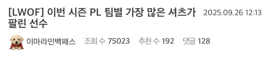 손흥민이 떠난 토트넘 근황.jpg_1.jpg
