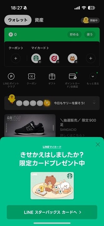 카톡은 천사임.._9.jpg