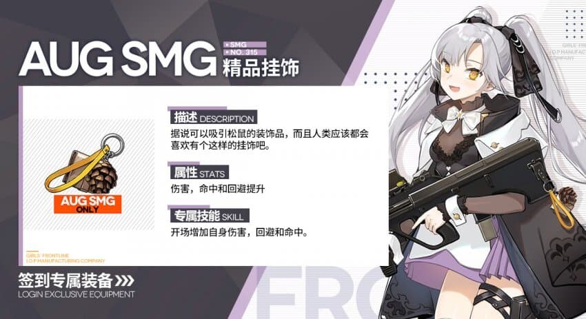 소전)신규 출석 전장_1.jpg