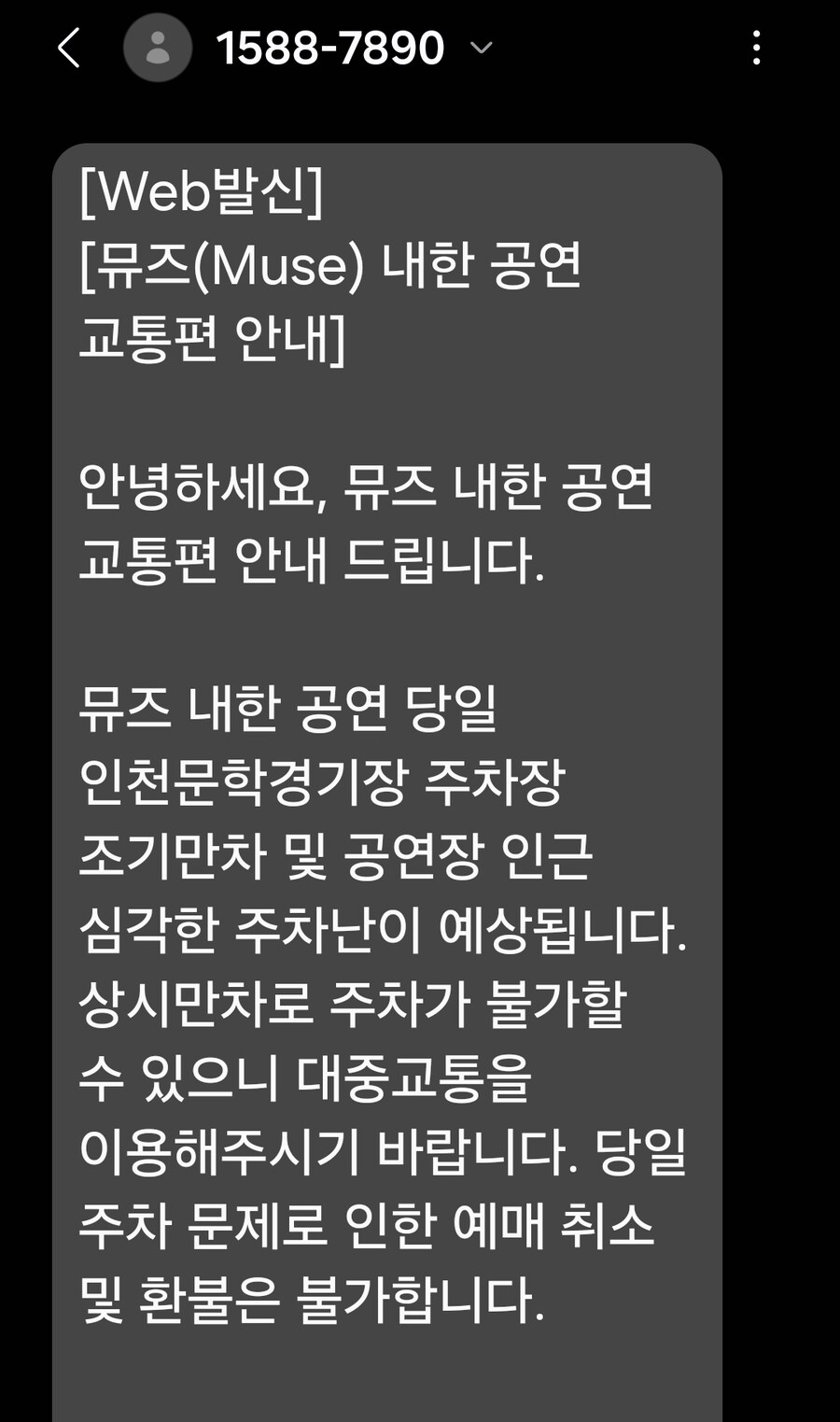 @,성우)문자와서 결제스포인가 봤는데_1.jpg