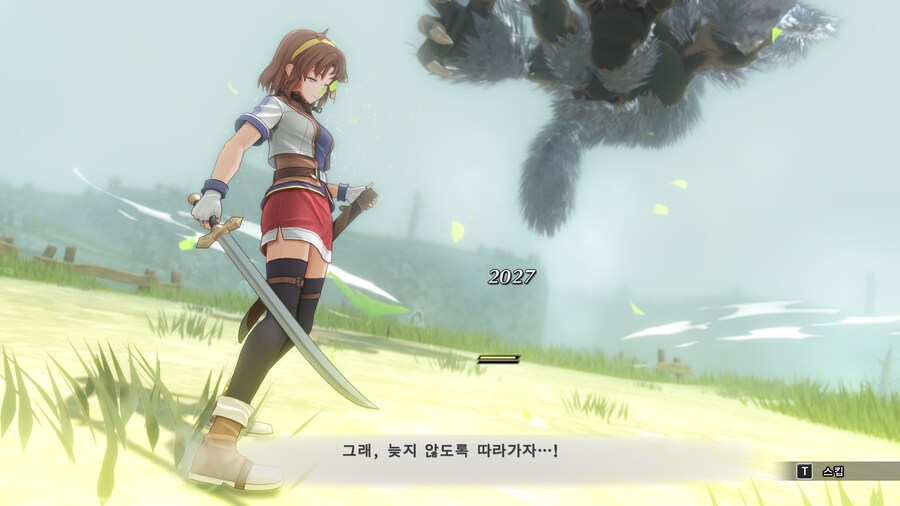 하늘의 궤적 1st_6.jpg