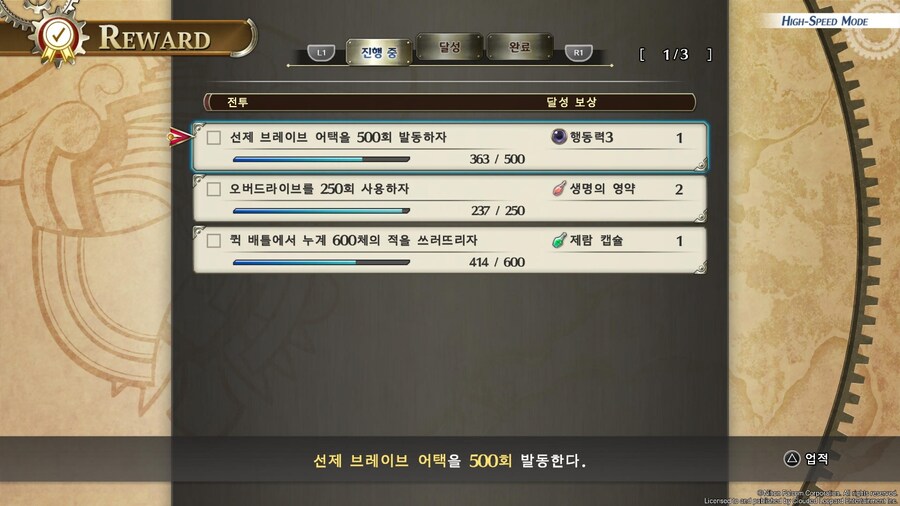 아..나메 100보스 잡고 플래땄는가 했더니_1.jpg