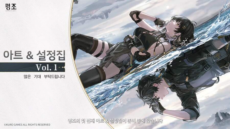 [명조] 2.7 버전 프리뷰 특별 방송, 반올림 피자 콜라보_8.png