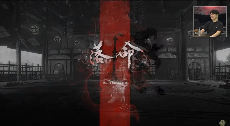 코에이테크모 Live 인왕3 시연방송 요약_9.jpg