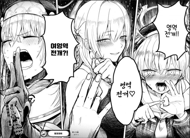 블루아카) 신문물을 배운 사쿠라코 feat 주술회전_1.png