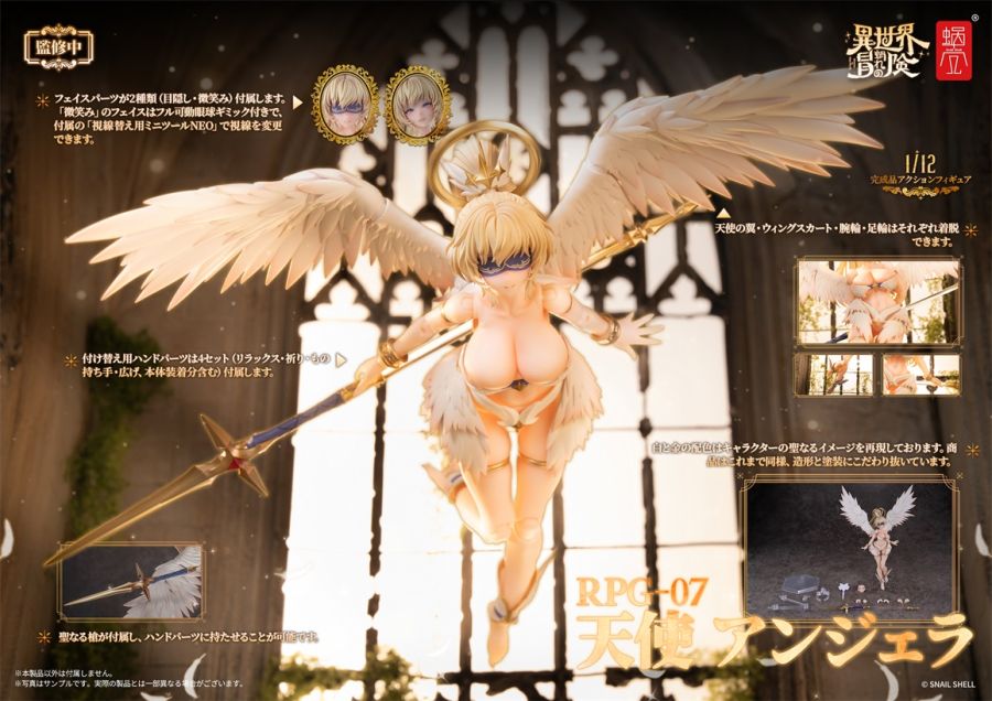 [스네일 쉘] 1/12 달팽이의 이세계 모험 - 안젤라 PV_2.jpg