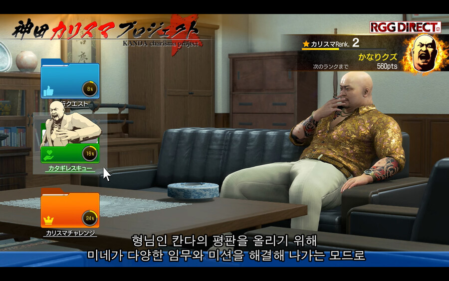 뉴스/겜툰_5.jpg