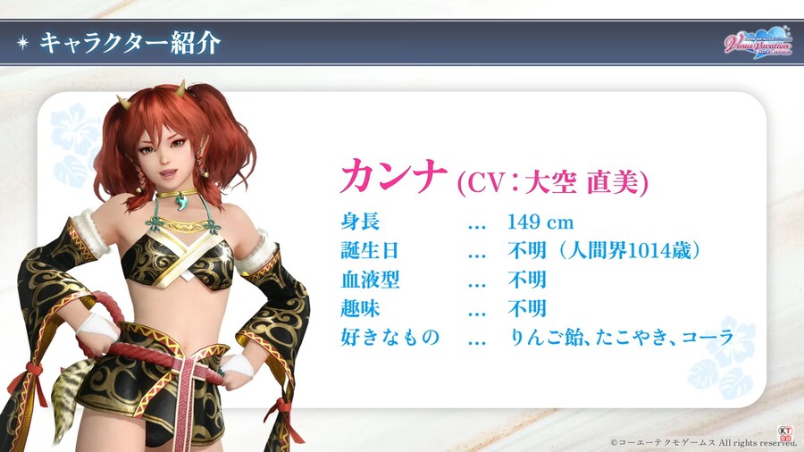 DOA) 아니 저탱이 게임에서 콜라보 홍보로 나온 애가 어떻게!_3.png