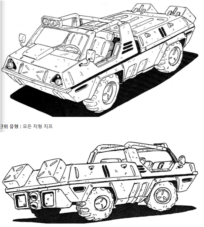 모스피다 좋아하세요? (Jeep 모델링)_3.png